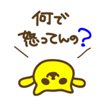 I do not think such a thing sticker #6071883