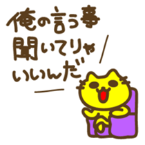 I do not think such a thing sticker #6071884