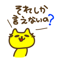 I do not think such a thing sticker #6071886