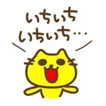 I do not think such a thing sticker #6071887