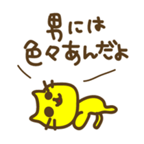 I do not think such a thing sticker #6071890