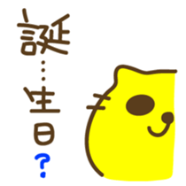 I do not think such a thing sticker #6071892