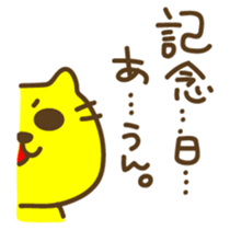 I do not think such a thing sticker #6071893