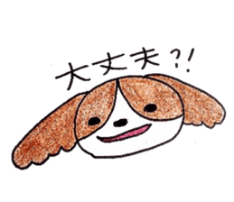 My dog Nana sticker #6072059