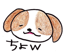 My dog Nana sticker #6072068