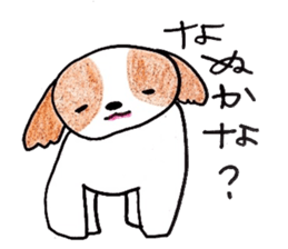 My dog Nana sticker #6072070