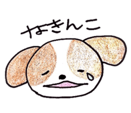 My dog Nana sticker #6072071