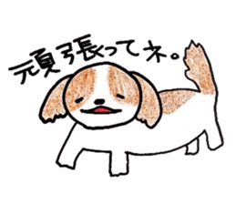 My dog Nana sticker #6072086