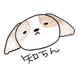 My dog Nana sticker #6072089