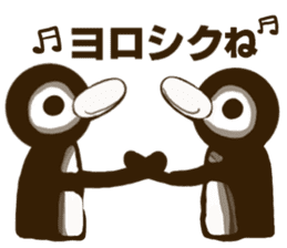 Penguin and Duck sticker #6072161