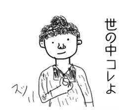 My mother is... sticker #6073186