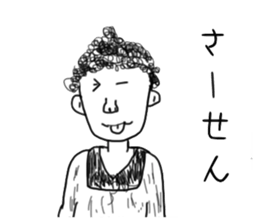 My mother is... sticker #6073190