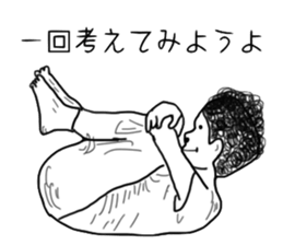 My mother is... sticker #6073200