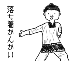 My mother is... sticker #6073201