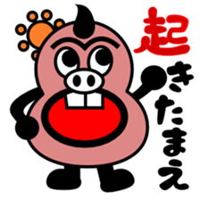 Swaggering man "TAMAE" sticker #6073336