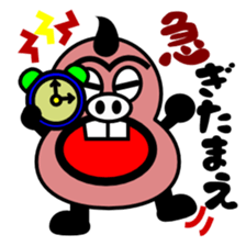 Swaggering man "TAMAE" sticker #6073338