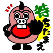 Swaggering man "TAMAE" sticker #6073341