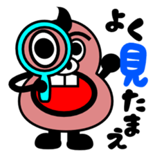 Swaggering man "TAMAE" sticker #6073342