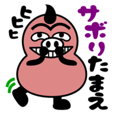 Swaggering man "TAMAE" sticker #6073346