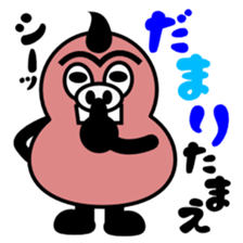 Swaggering man "TAMAE" sticker #6073347