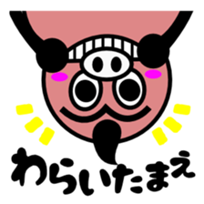 Swaggering man "TAMAE" sticker #6073350