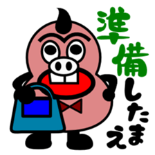 Swaggering man "TAMAE" sticker #6073351