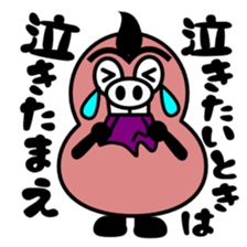 Swaggering man "TAMAE" sticker #6073357