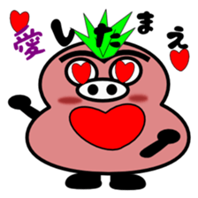 Swaggering man "TAMAE" sticker #6073359