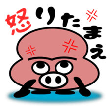 Swaggering man "TAMAE" sticker #6073361