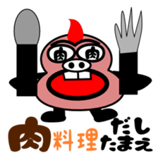 Swaggering man "TAMAE" sticker #6073364