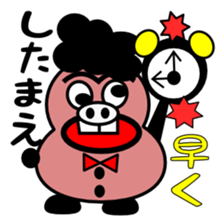 Swaggering man "TAMAE" sticker #6073366