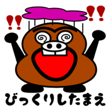 Swaggering man "TAMAE" sticker #6073367