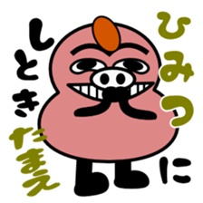 Swaggering man "TAMAE" sticker #6073369