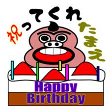 Swaggering man "TAMAE" sticker #6073371