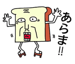 My bread father sticker #6073386