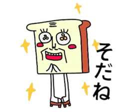 My bread father sticker #6073398