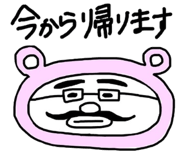 kigurumi ozisama sticker #6073740