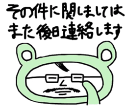 kigurumi ozisama sticker #6073751