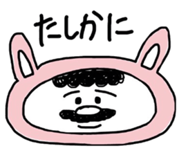 kigurumi ozisama sticker #6073752