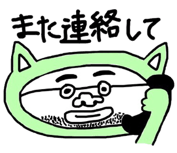 kigurumi ozisama sticker #6073754