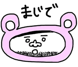 kigurumi ozisama sticker #6073760