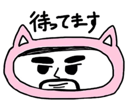 kigurumi ozisama sticker #6073771