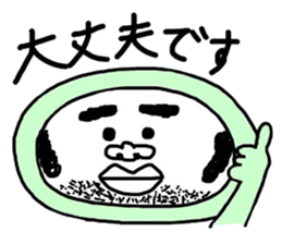 kigurumi ozisama sticker #6073772