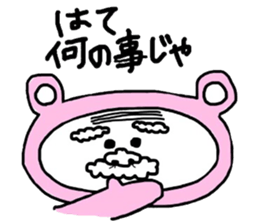 kigurumi ozisama sticker #6073775