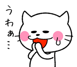 I love hype! Loose cat -kun sticker #6073896