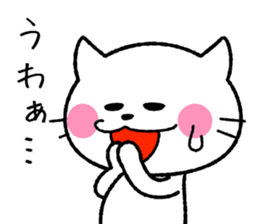 I love hype! Loose cat -kun sticker #6073896