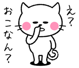 I love hype! Loose cat -kun sticker #6073898