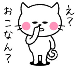 I love hype! Loose cat -kun sticker #6073898