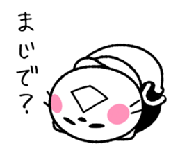 I love hype! Loose cat -kun sticker #6073899