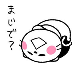 I love hype! Loose cat -kun sticker #6073899